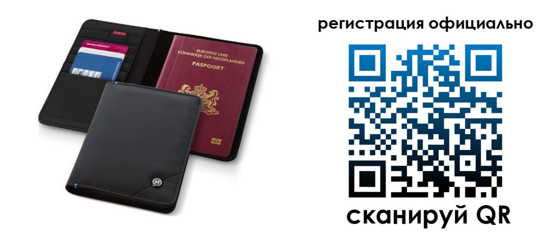 прописка для кредита в Чистополье