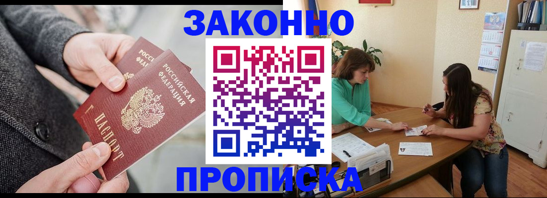 найти адрес прописки в Чистополье