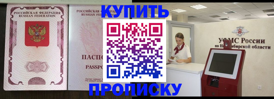 регистрация для дет. сада в Чистополье