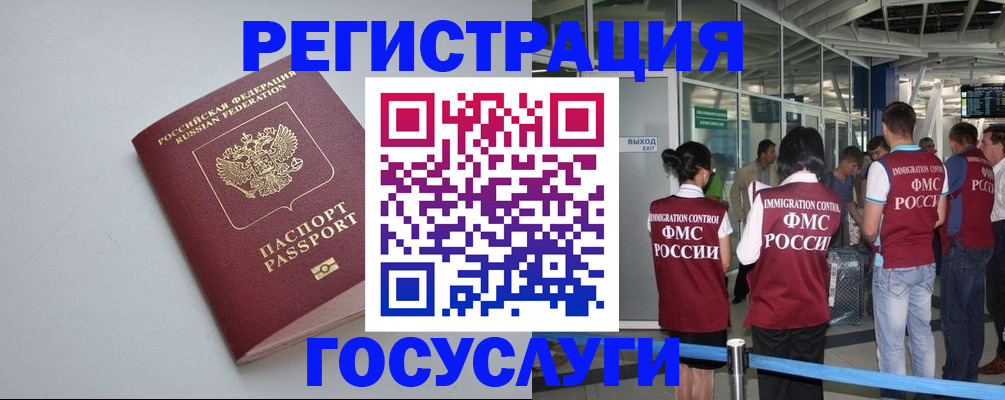прописка для военкомата в Чистополье
