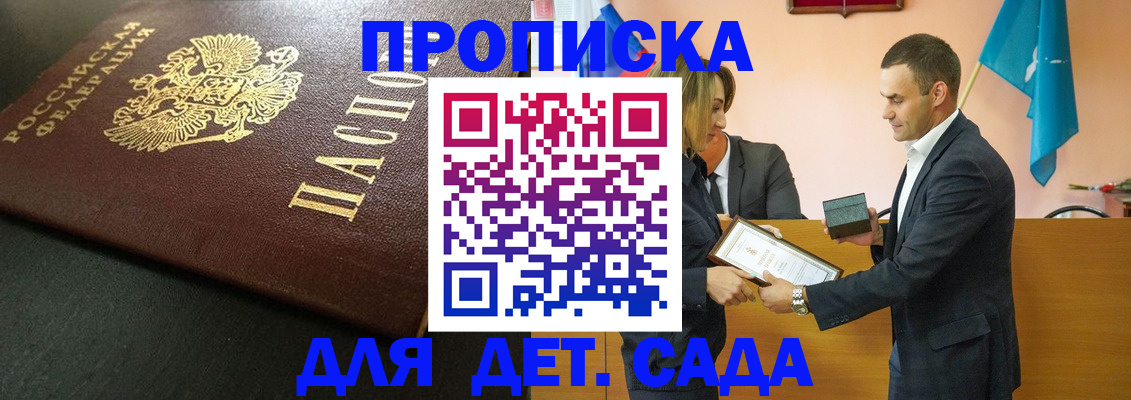 прописка иностранных граждан в Чистополье